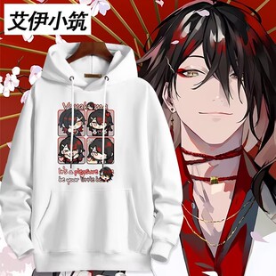 Voxakuma周边虚拟偶像彩虹社luxiem卫衣男女秋冬痛衣服上衣二次元