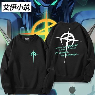 BANDAI万代 机动战士高达闪光的哈萨维周边同款卫衣男女秋冬衣服