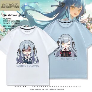 T恤男女纯棉半袖 BanG 上衣服 短袖 Mujica丰川祥子二次元 Dream Ave
