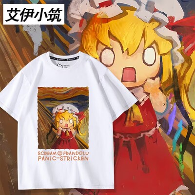 东方project联动油画呐喊芙兰朵露周边短袖T恤男女夏季痛衣服上衣