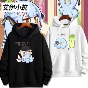 BangDream！Ave Mujica丰川祥子软糯小祥周边同款卫衣男女上衣服