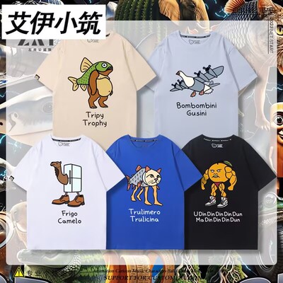 舒适面料卡通动漫宽松短袖