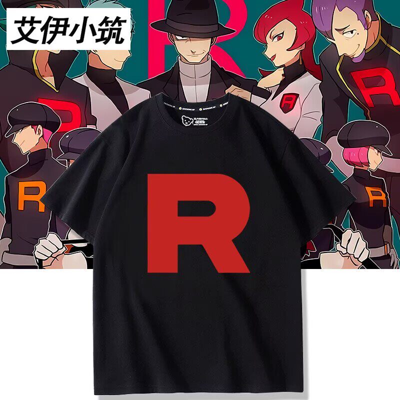 PokémonGO游戏火箭队犯罪组织R标周边同款短袖T恤男女衣服上衣夏 - 实物图