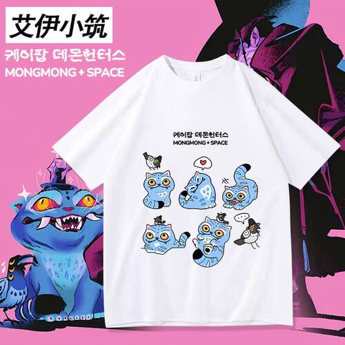 K-POP猎魔女团美剧联名周边同款短袖T恤男女夏季二次元痛衣服上衣