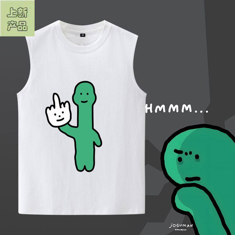 JOGUMAN乔古漫绿色小恐龙背心男女韩版纯棉无袖T恤休闲夏季上衣服,男装,背心,淘宝优惠券,粉丝福利购,淘宝优惠卷