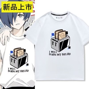 女神异闻录哈姆子鸣上悠结城理雨宫莲同款短袖t恤男女夏季痛衣服