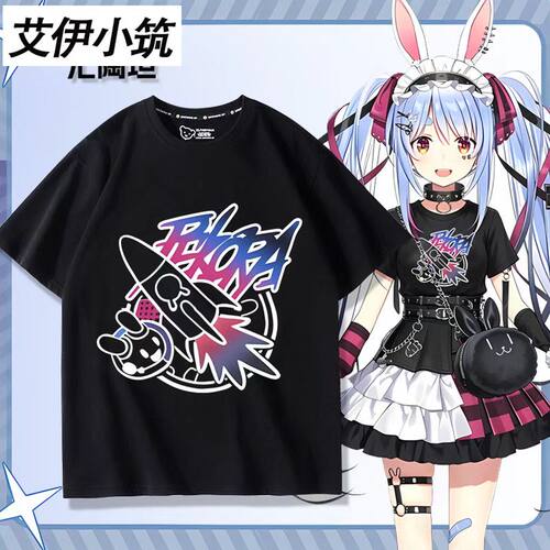 Hololive兔田佩克拉Pekora堕天使庞克风周边同款cos短袖T恤夏衣服