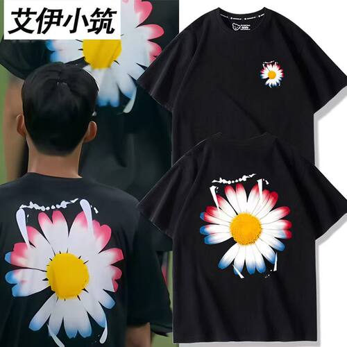 世界杯韩国队同款权志龙潮牌pmo短袖T恤GD小雏菊助威应援服上衣服