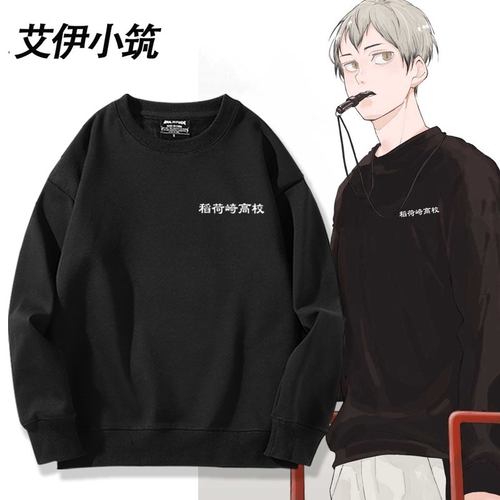 舒适面料卡通动漫宽松卫衣