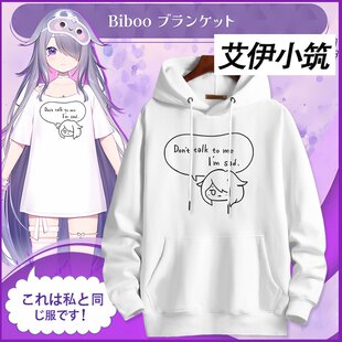 hololive holoEN 古石碧珠睡衣新衣装纪念周边同款卫衣男女上衣服