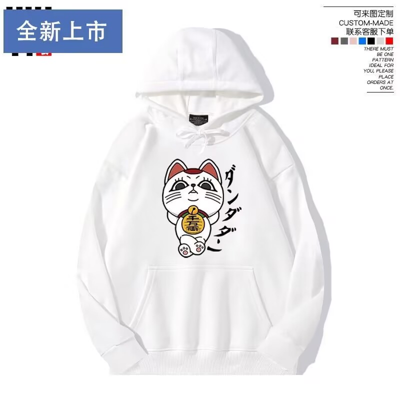 舒适面料卡通动漫宽松卫衣