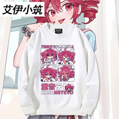 舒适面料卡通动漫宽松卫衣