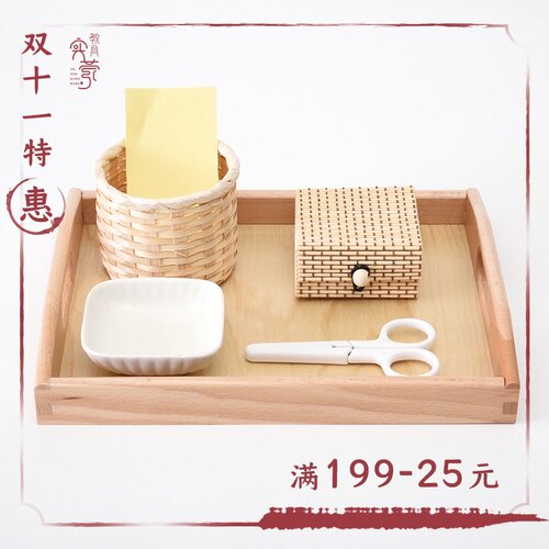 使用剪刀 艺术区工作  蒙特梭利儿童剪纸的玩教具 日常生活区教具