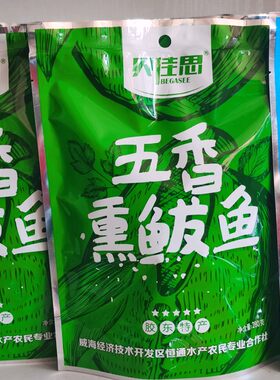 即食海鲜多品种可选胶东特产