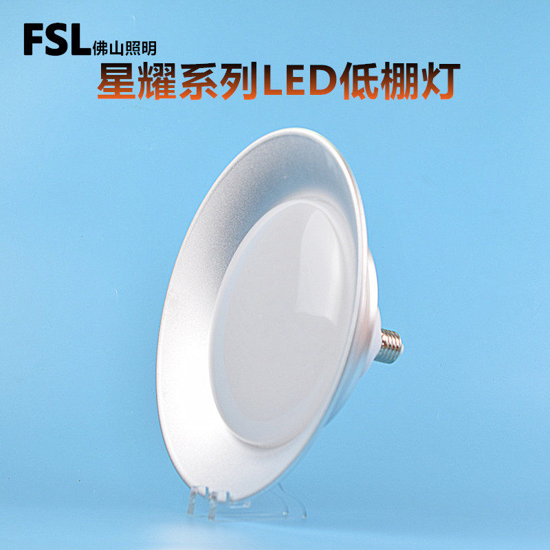 佛山照明LED工矿灯泡E27螺口100瓦低棚灯50W高亮度仓库厂房照明