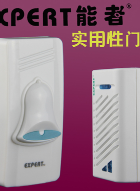 能者门铃无线家用远距离无线门铃用电池一拖二拖一电子遥控门铃