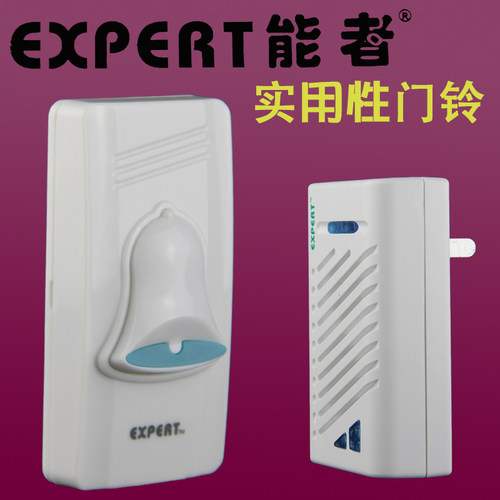 远距离无线门铃遥控门铃能者