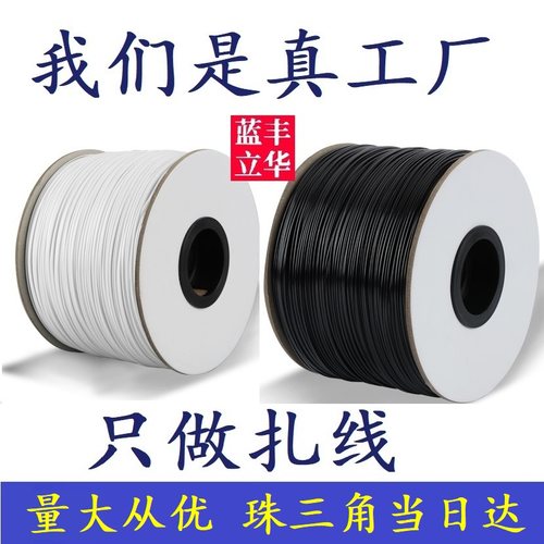 厂家热销蓝丰扎线捆扎线