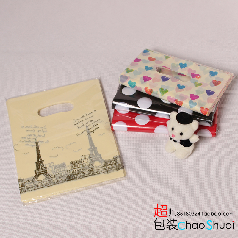 20*25cm礼品袋塑料袋包装袋购物袋手提袋子服装袋中厚7元100个