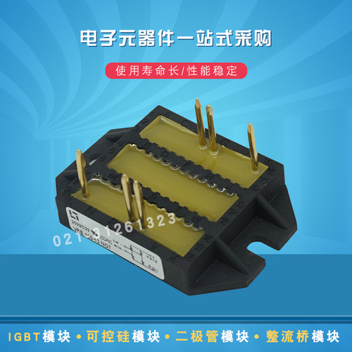 VW2x60-16io1 VWO35-08ho7 VWO35-12ho7整流桥