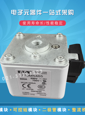 伊顿快速熔断器170M5446 5447 5448 5449 5452 5458 5459 5460新