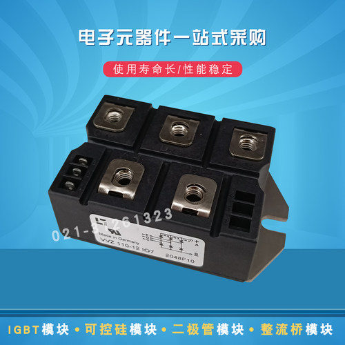 VVZ12-14IO1 VVZ12-16IO1  VVZ24-12IO1    整流桥