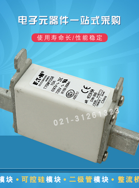 巴斯曼熔断器保险丝170M1509 1510 1511 1512 1513 1514 1515