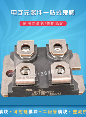 APT80F60J APT100F50J APT20M11JVR二极管可控硅模块