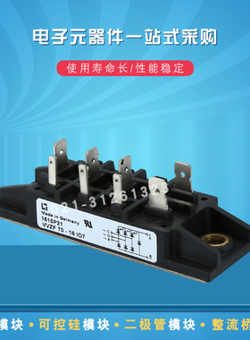 VVZF175-12io7 VVZF175-16io7  VVZ39-08ho7整流桥