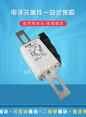 BUSSMANN巴斯曼快速熔断器170M3697 3708 3709 3710 3711 3712现