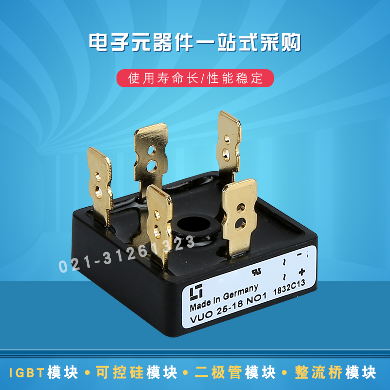 VUO25-12NO8 VUO25-14NO8 VUO25-16NO8整流桥