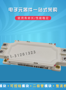FF600R17ME4_B11 FF225R17ME4P_B11全新IGBT功率模块
