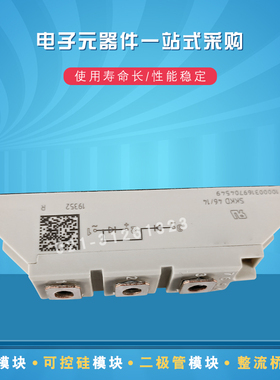 SKKD40F04 SKKD40F06 SKKD40F08 SKKD40F10全新二极管模块