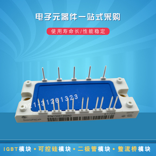 BSM25GD120DLC_E3224 BSM35GD120DLC_E3224全新IGBT功率模块