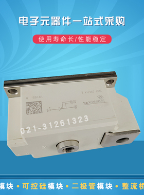 全新二极管模块SKET330/SKET400/08E 12E 14E 16E 18E