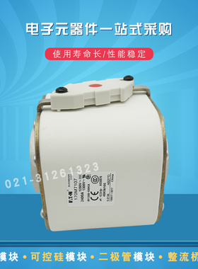 快速熔断器保险丝170M7106 7107 7115 7118 71197120 7121 7122