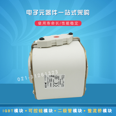 快速熔断器保险丝170M7106 7107 7115 7118 71197120 7121 7122