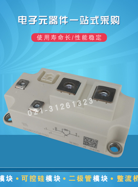 SKM600GA176D SKM600GA17E4 SKM800GA173D全新IGBT模块