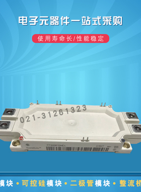 FF600R12IP4 FF900R12IP4 FF1400R12IP4全新IGBT功率模块