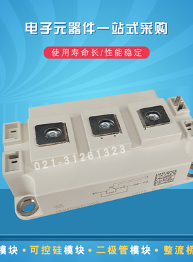 SKM400GAL12E4 SKM100GAL124DN SKM145GAL124DN全新IGBT模块