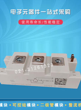 SKM100GAR126DN SKM145GAR126DN SKM195GAR126DN全新IGBT模块