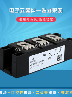 MEK300-06DA MEK350-02DA全新二极管模块