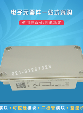 SKM400GAR174D SKM100GAR17E4 SKM200GAR17E4全新IGBT模块
