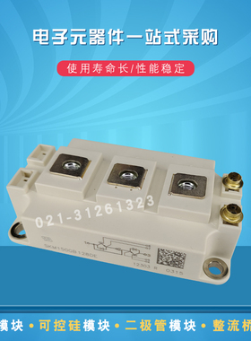 SKM195GB124D SKM150GB124D SKM200GB124DIGBT模块全新