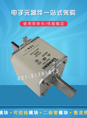 3NA3372-2C 3NA3472-2C 3NA3475-2C全新原装快速熔断器