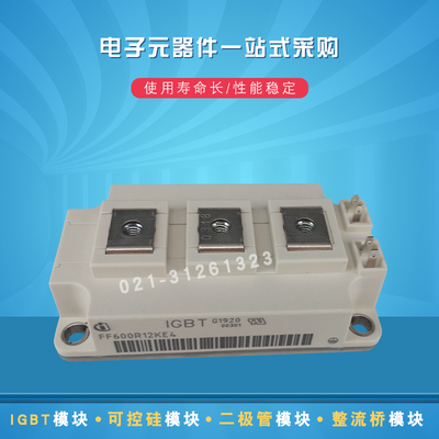 SKM300GAL07E3  SKM400GAL07E3  SKM75GAL173D全新IGBT模块