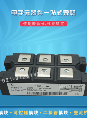 DD200S33K2C DD400S33K2C DD800S33K2C全新IGBT功率模块