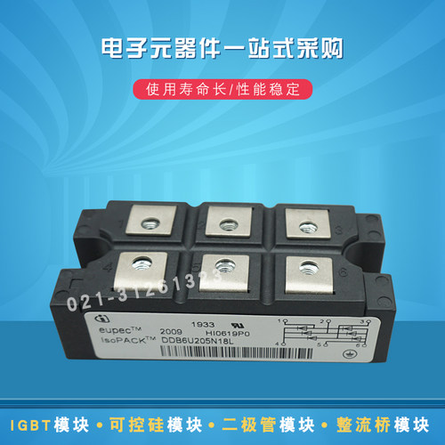 DD200S33K2C DD400S33K2C DD800S33K2C全新IGBT功率模块