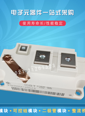 2A300HB17C2L_ENG全新IGBT功率模块