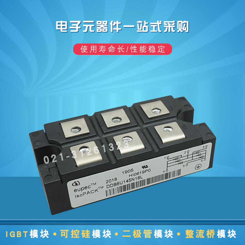 DD600S65K3 DD1200S33K1 DD1200S33KL2C_B5全新IGBT功率模块